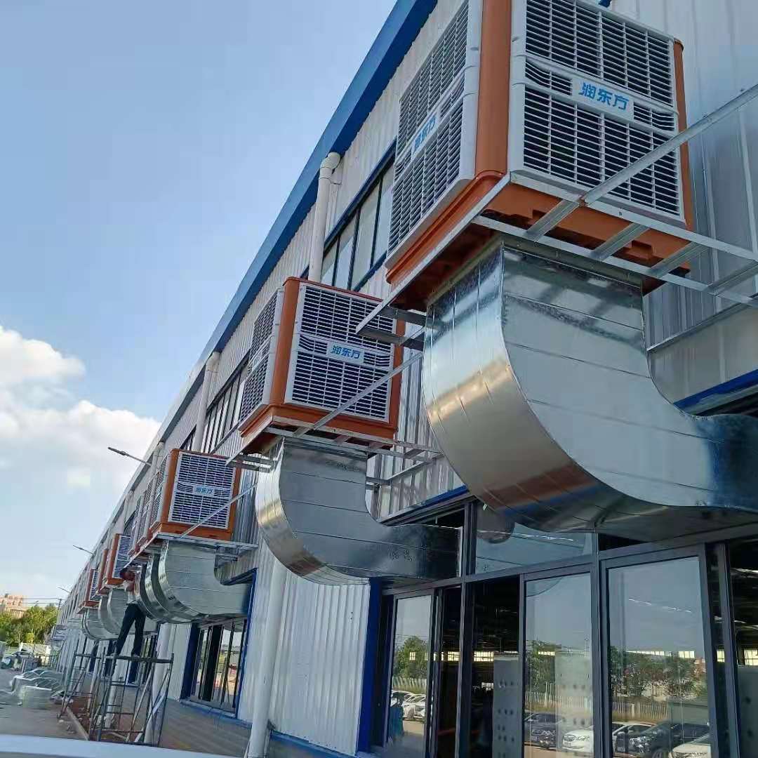 環(huán)保水冷空調給廠房車間降溫通風的兩種不同方式是什么？