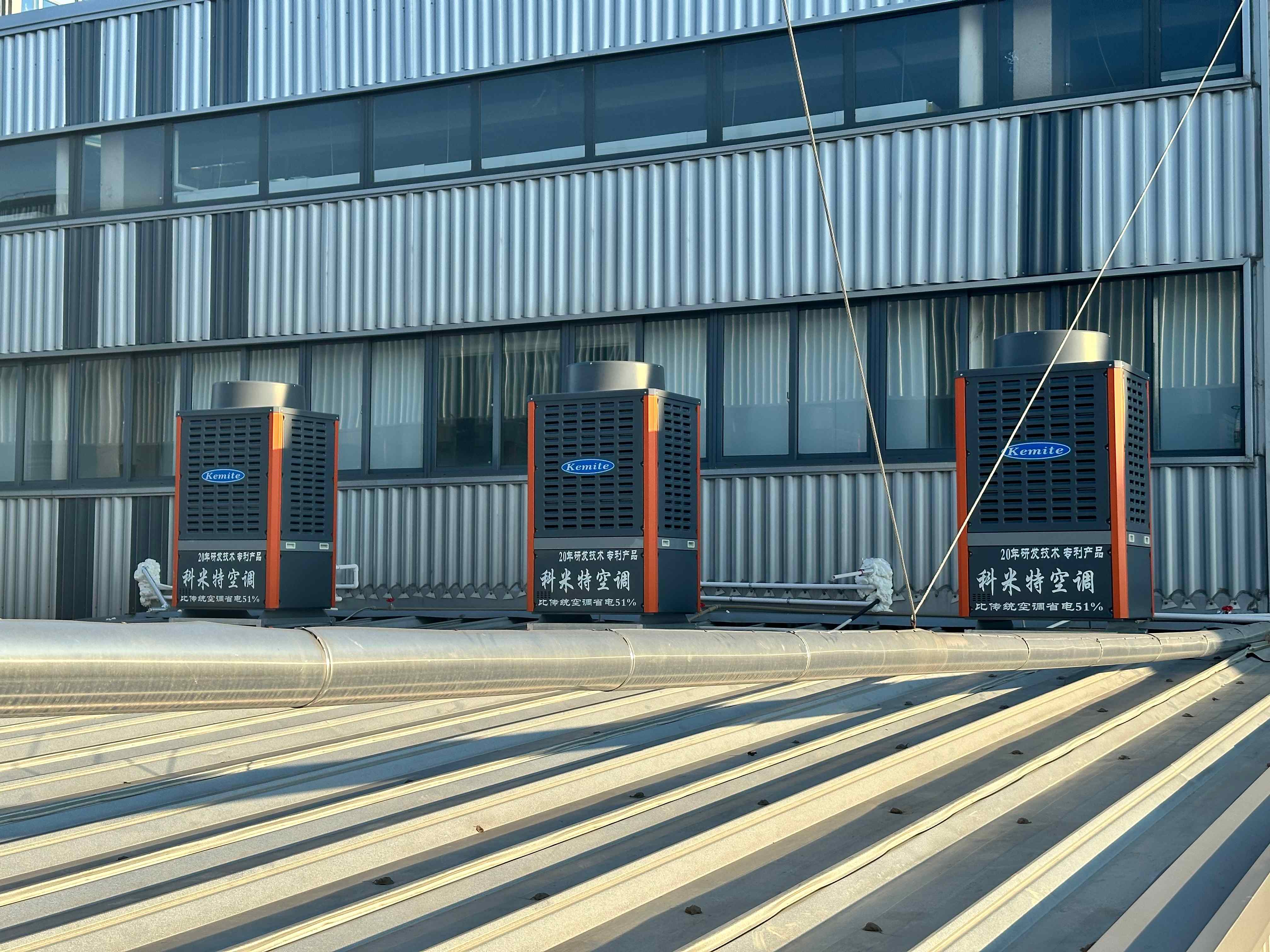 工業(yè)廠房降溫省電空調外機安裝在屋頂有哪些要注意的？