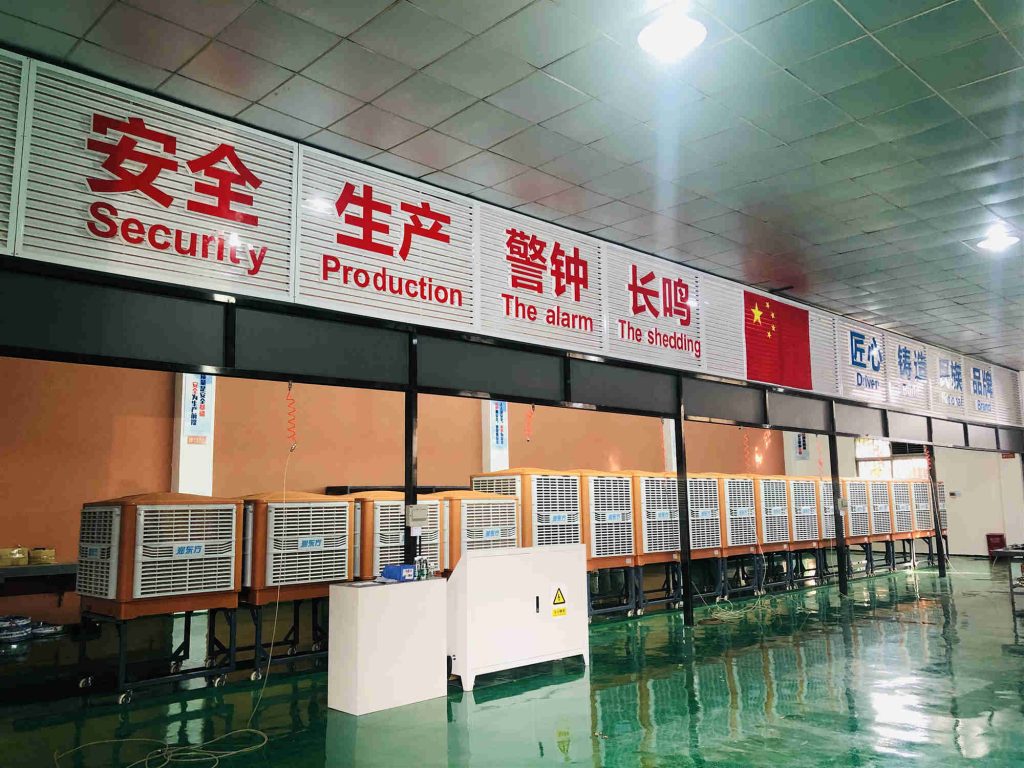 你不可不知的通風(fēng)降溫的小常識！負壓風(fēng)機與環(huán)?？照{(diào)有什么區(qū)別？