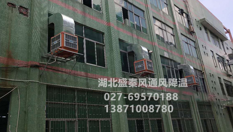電線廠車間安裝潤東方環(huán)?？照{(diào)
