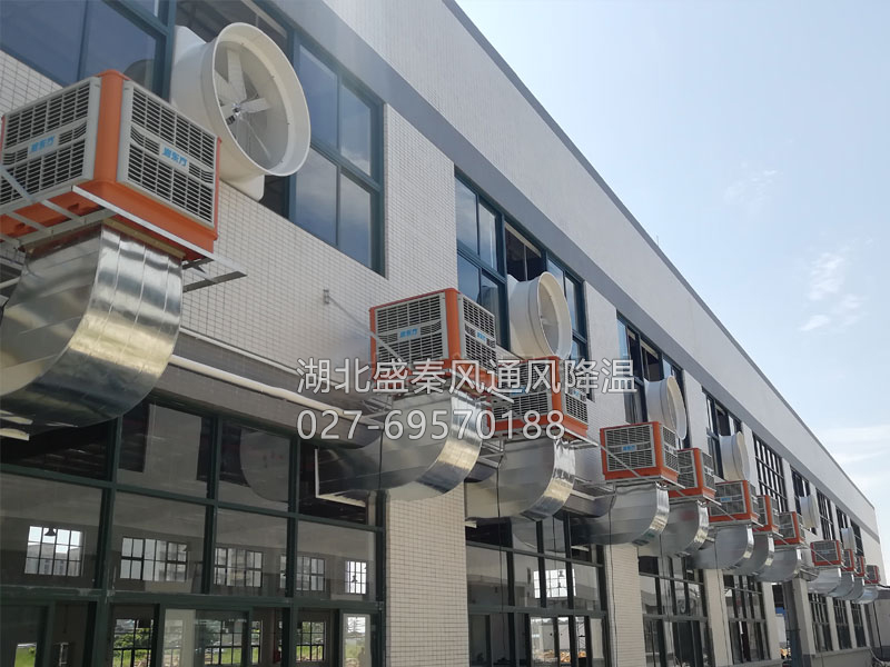 高大的廠房如何通風(fēng)降