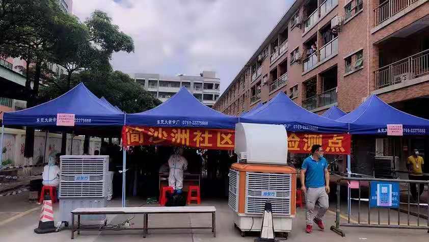 潤(rùn)東方助力廣東抗疫！夏日炎炎，防暑降溫通風(fēng)在抗疫一線(xiàn)！