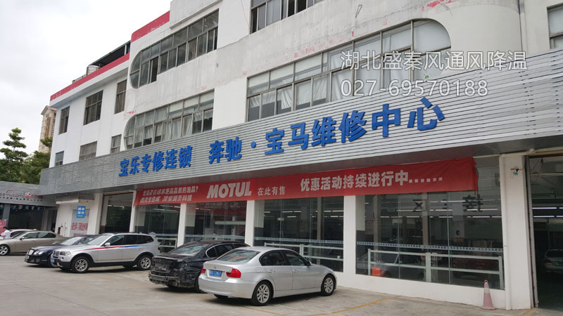 環(huán)保空調(diào)