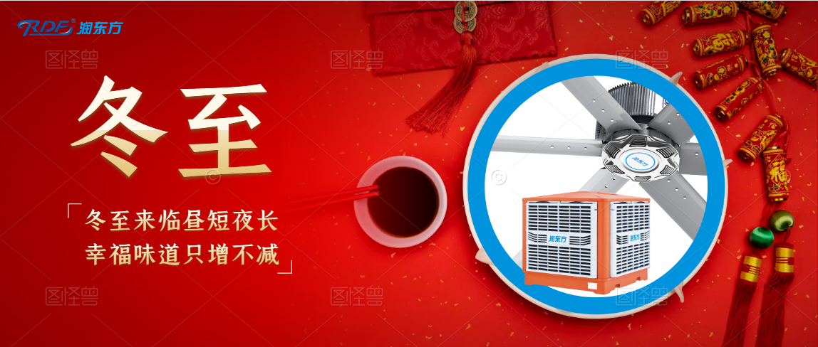 冬至，向陽而生，愿美好如約而至
