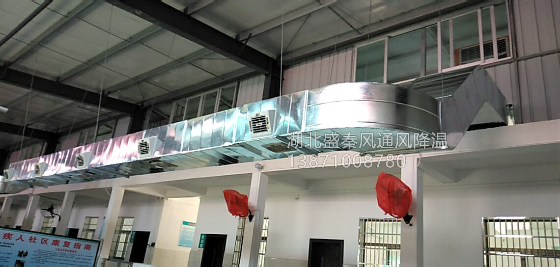 湖北蘄春某疾病康復(fù)中心運(yùn)用環(huán)保空調(diào)案列