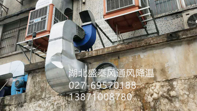 制鞋廠通風降溫方案