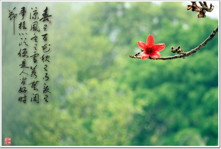 豁達的人生， 自當(dāng)其樂無比！