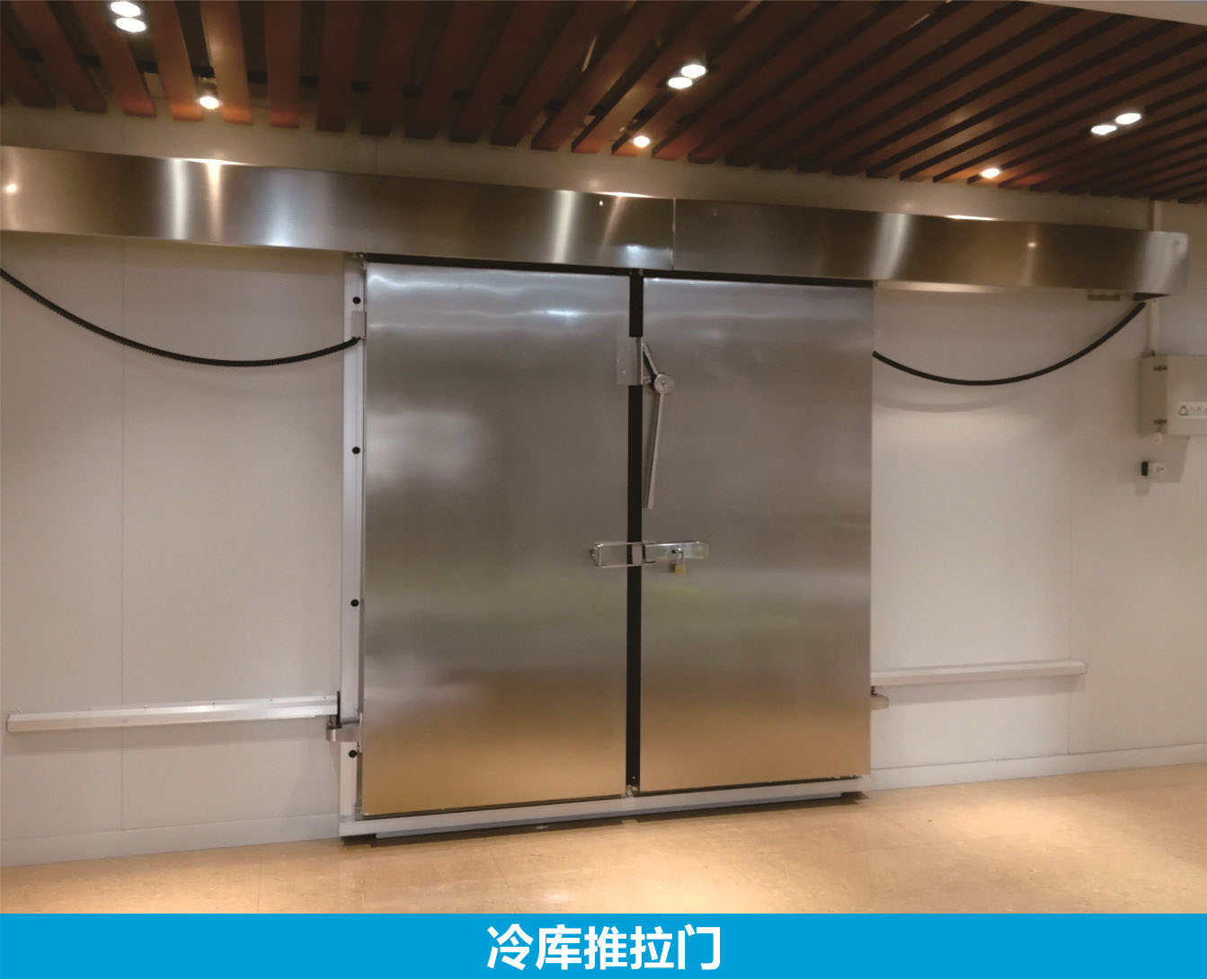 冷庫的類型與分類有哪些，有什么區(qū)別？這些都了解嗎
