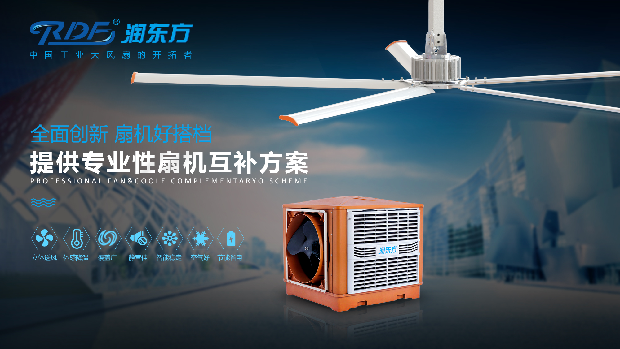 湖北工業(yè)風扇與其他的風扇有哪些區(qū)別？廠房降溫用它就對了！
