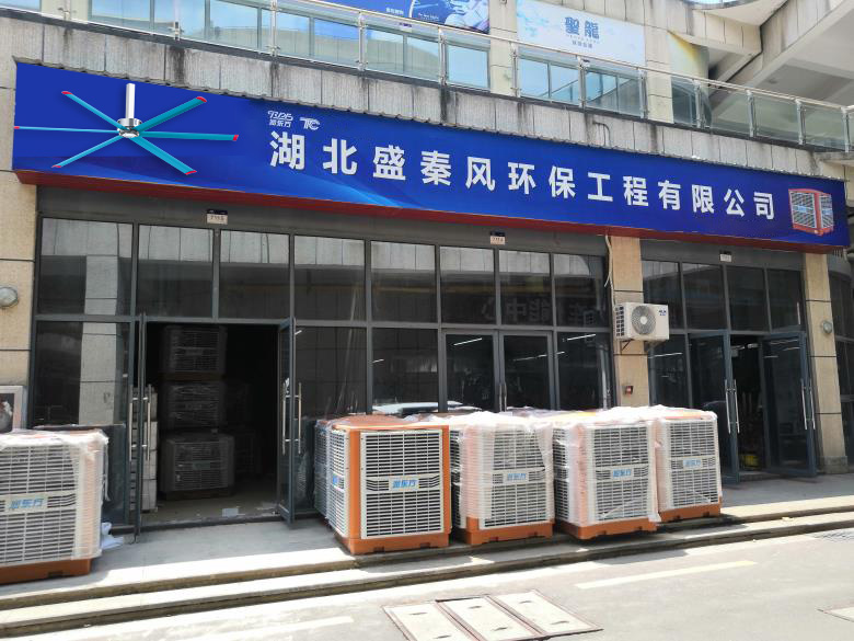 盛秦風(fēng)公司倉(cāng)庫(kù)重地