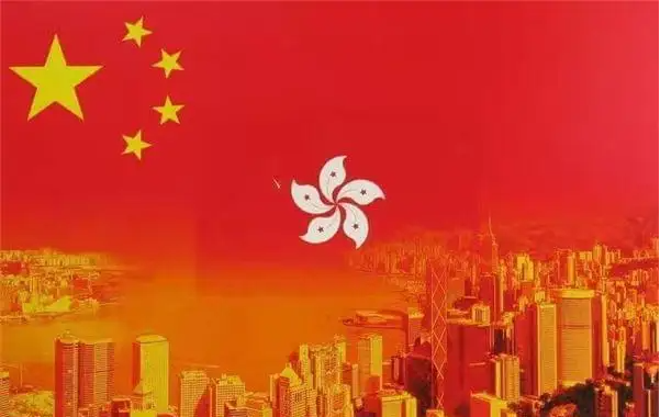 熱烈慶祝七一建黨節(jié)暨香港回歸25周年！不忘初心，牢記使命