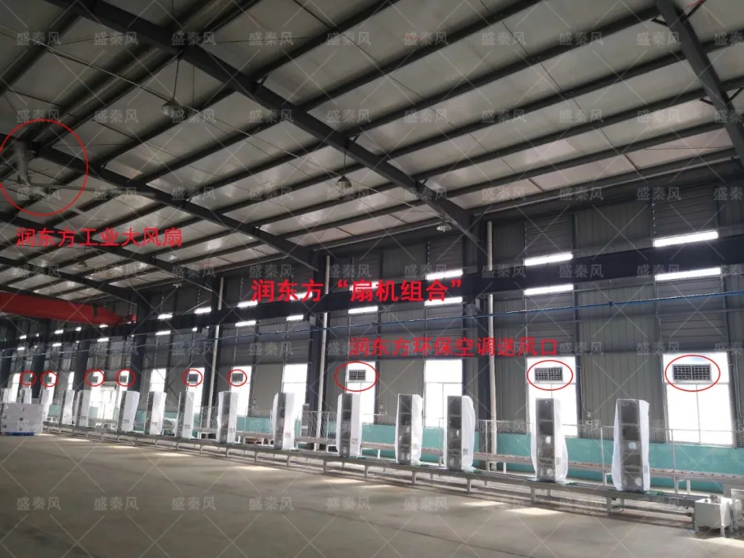 廠房降溫通風(fēng)方法那么多，有沒降溫效果好還省錢的？