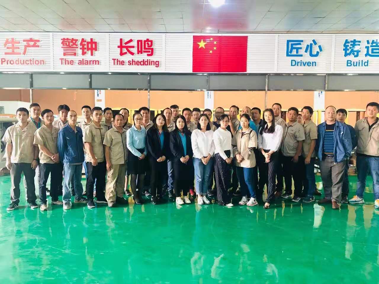 “潤東方”環(huán)?？照{(diào)大家庭我們都是護旗手，愛國愛港，反對暴力！